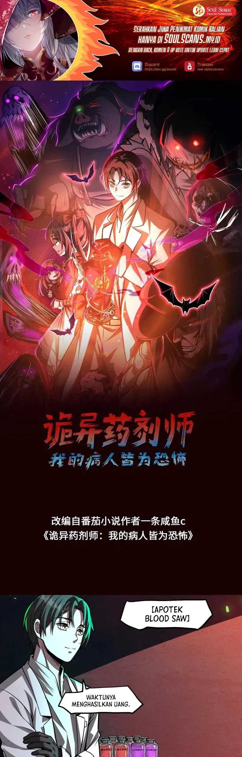 Baca Manhua Creepy Pharmacist: All My Patients Are Horrific Chapter 78 Gambar 2