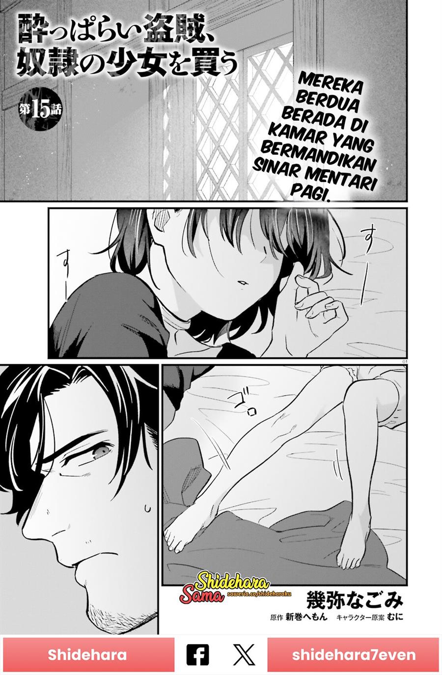 Baca Manga Yopparai Touzoku, Dorei no Shoujo wo Kau Chapter 15 Gambar 2