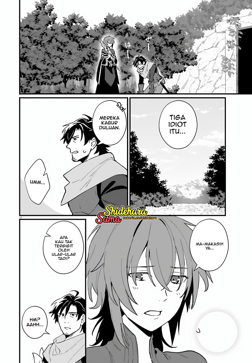 Yopparai Touzoku, Dorei no Shoujo wo Kau Chapter 08 Gambar 13