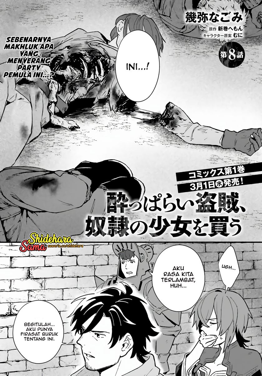 Baca Manga Yopparai Touzoku, Dorei no Shoujo wo Kau Chapter 08 Gambar 2