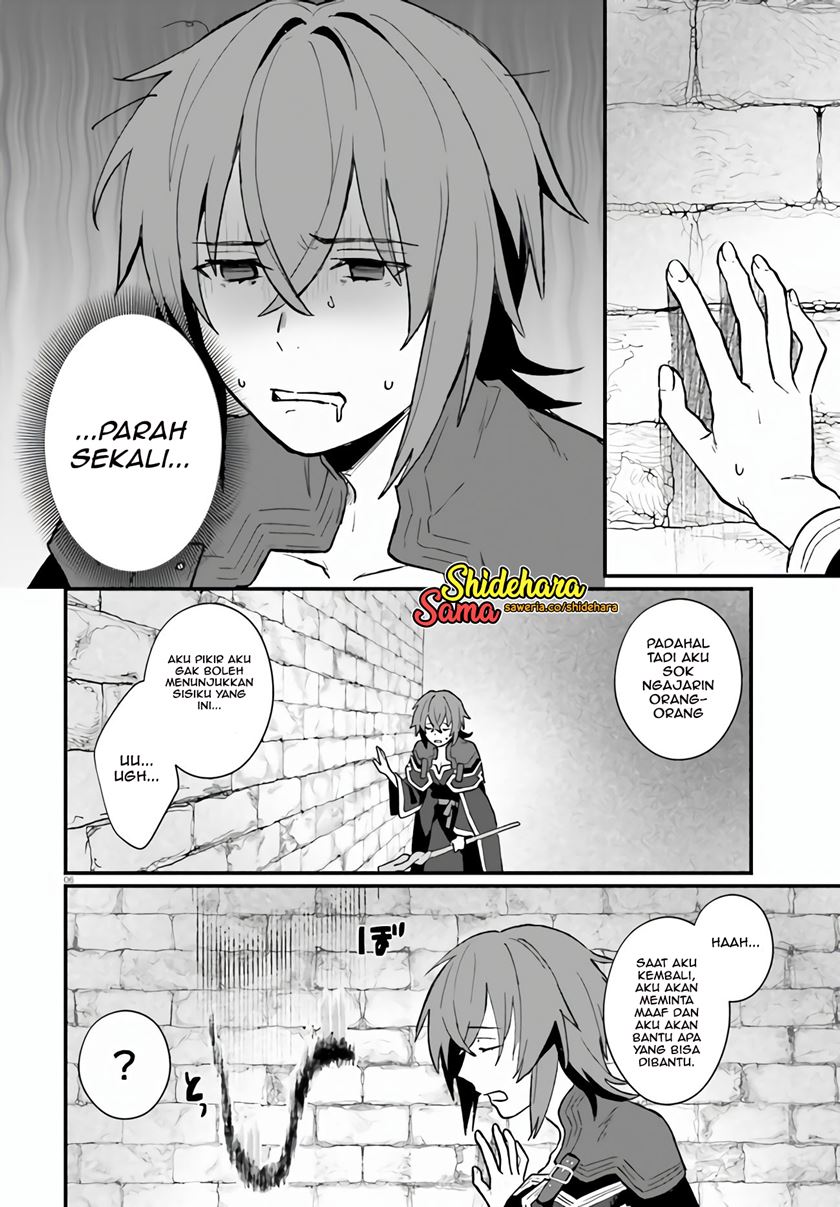 Yopparai Touzoku, Dorei no Shoujo wo Kau Chapter 08 Gambar 7