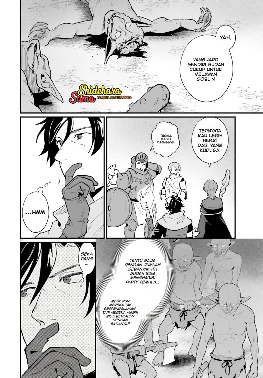 Yopparai Touzoku, Dorei no Shoujo wo Kau Chapter 07 Gambar 13