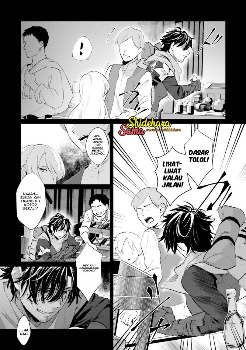 Yopparai Touzoku, Dorei no Shoujo wo Kau Chapter 01 Gambar 24