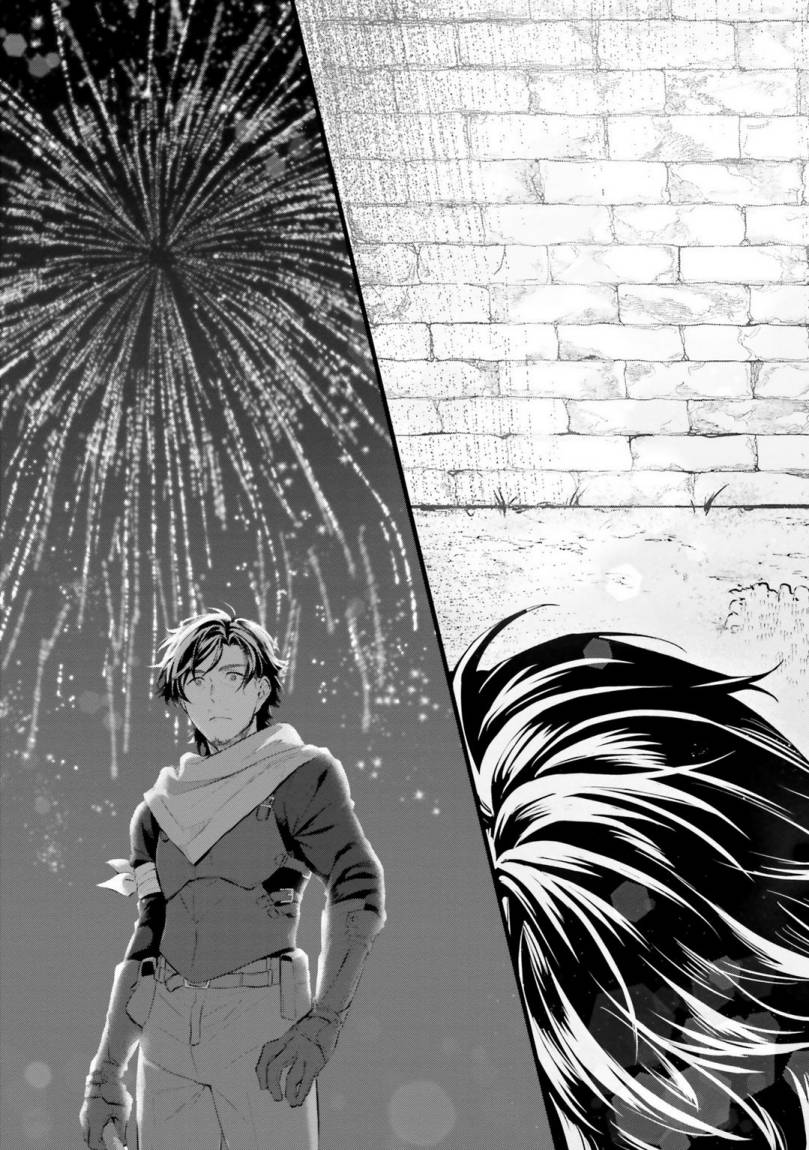 Yopparai Touzoku, Dorei no Shoujo wo Kau Chapter 01 Gambar 29