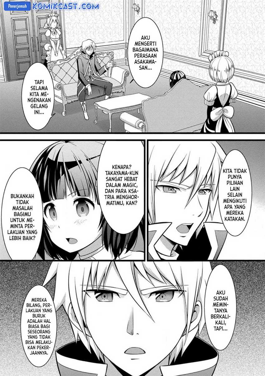 Hazure Hantei kara Hajimatta Cheat Majutsushi Seikatsu Chapter 29 Gambar 16