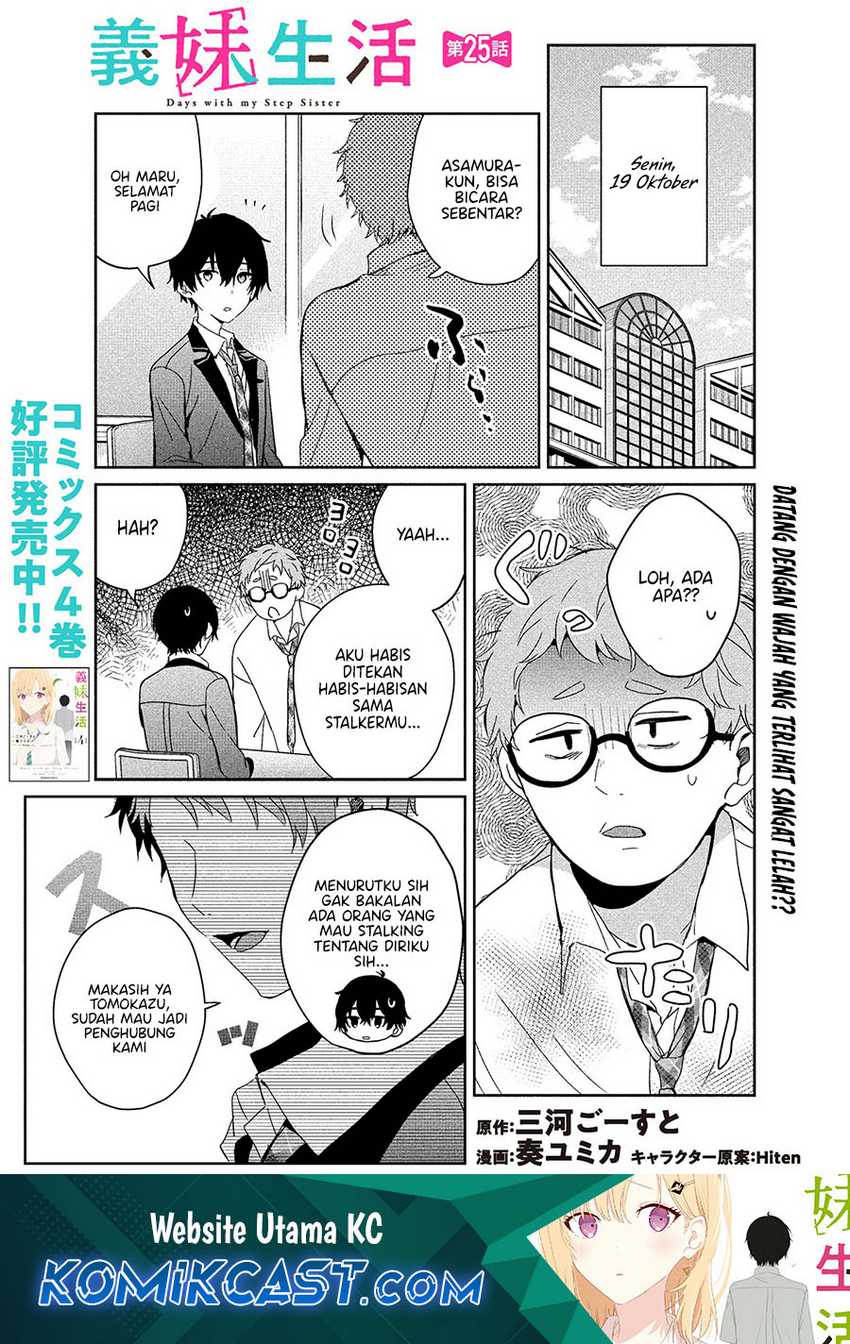 Baca Manga Gimai Seikatsu Chapter 25.1 Gambar 2