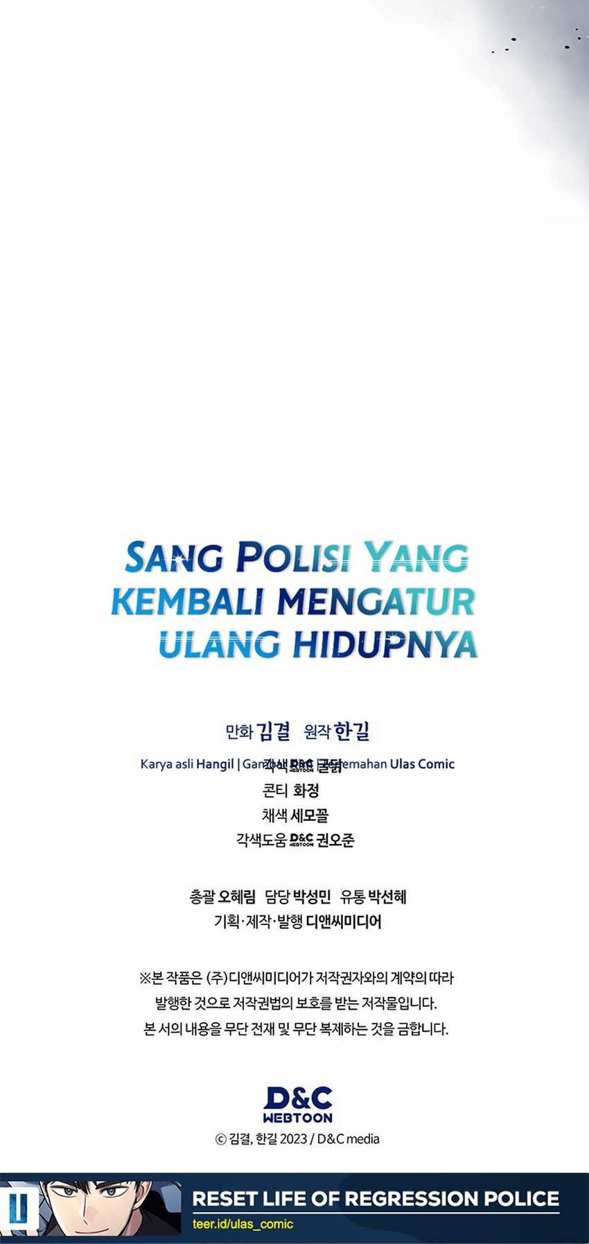 Reset Life of Regression Police Chapter 101 Gambar 51