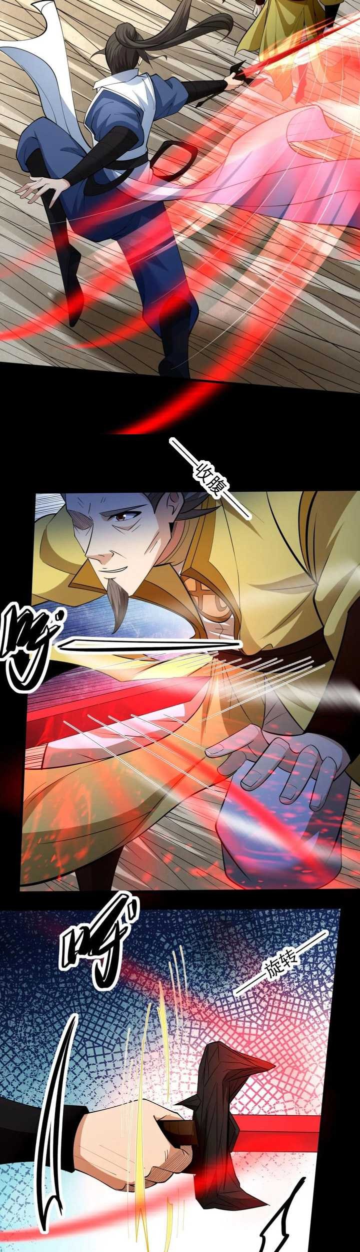 God of Martial Arts Chapter 773 Gambar 8