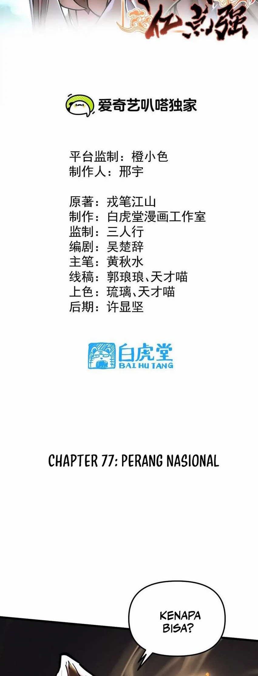 Baca Manhua My Sect Has 100 Million Strength Points Chapter 77 Gambar 2