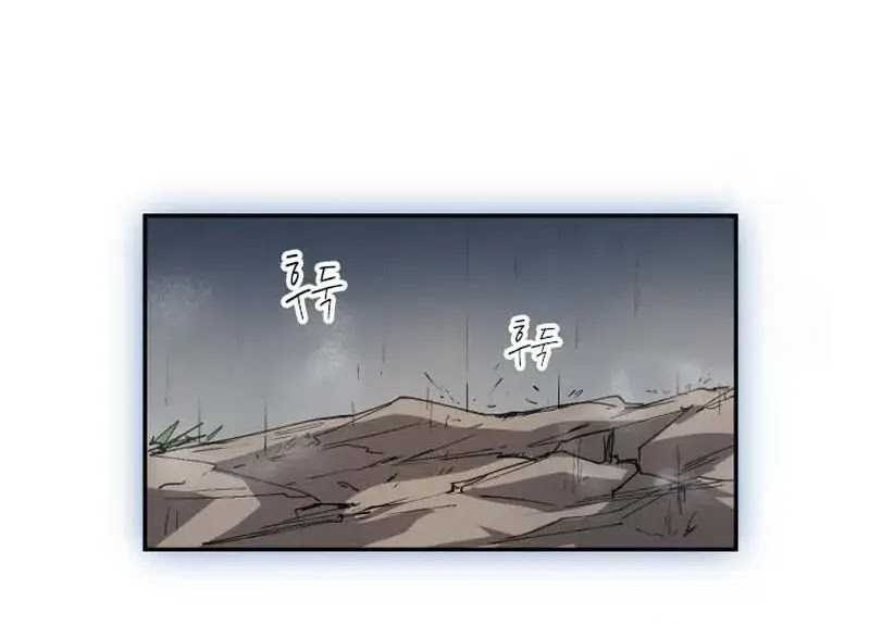 The Rebirth of the Hero’s Party’s Archmage Chapter 51 Gambar 41