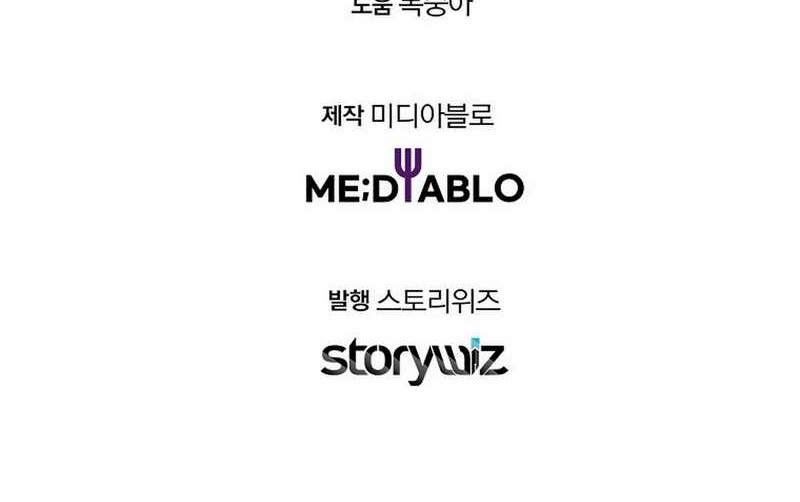 The Crazy Genius Composer Returns Chapter 55 Gambar 79