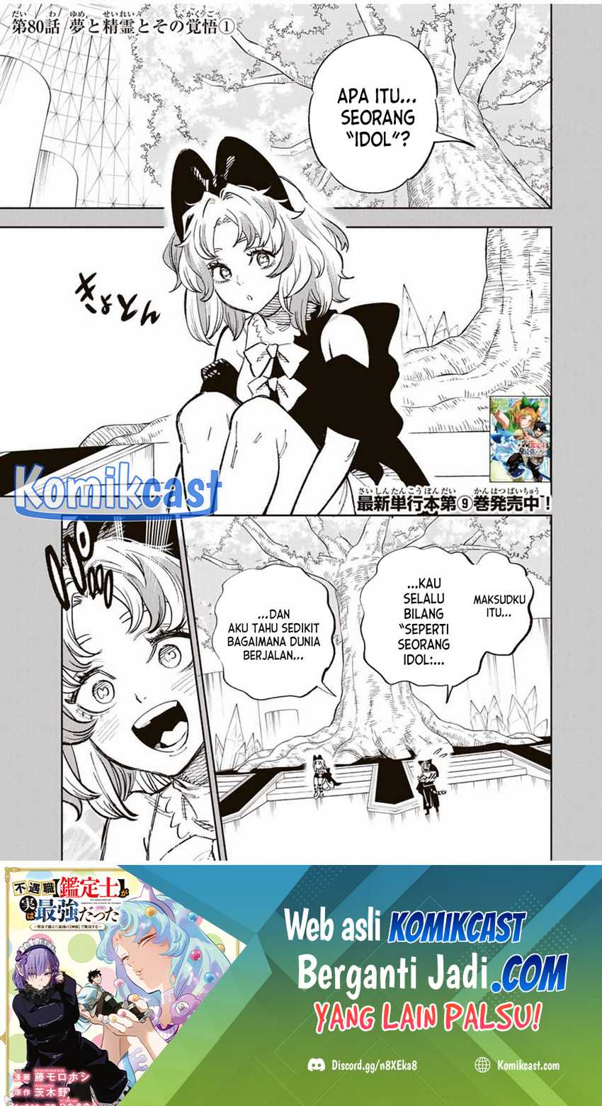 Baca Manga The Unfavorable Job “Appraiser” Is Actually the Strongest Chapter 80 Gambar 2