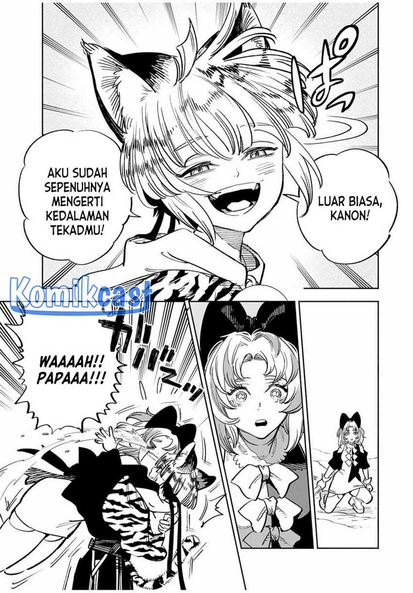 The Unfavorable Job “Appraiser” Is Actually the Strongest Chapter 80 Gambar 20