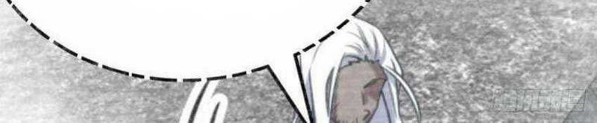 Spare Me, Great Lord! Chapter 615 Gambar 7