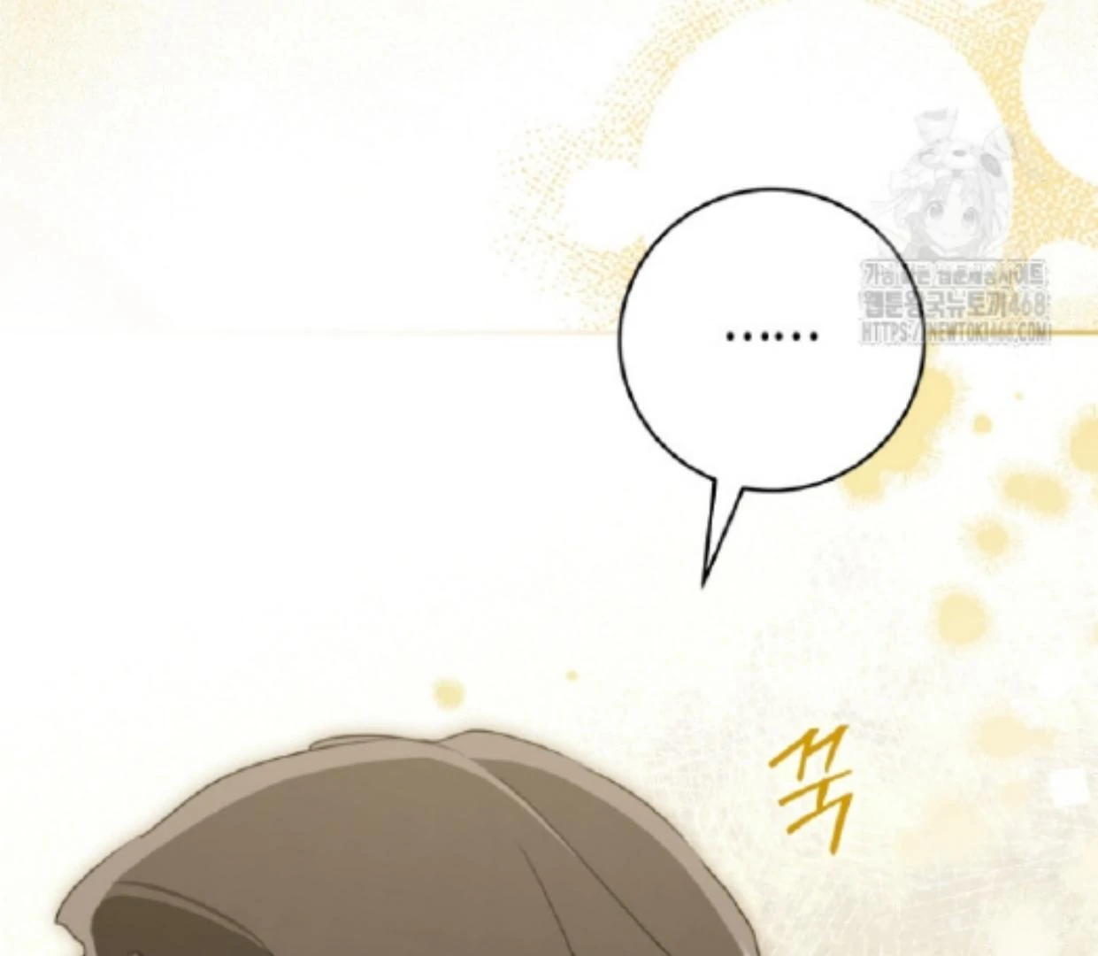 I Became the Despised Granddaughter of the Murim Family Chapter 85 Gambar 76