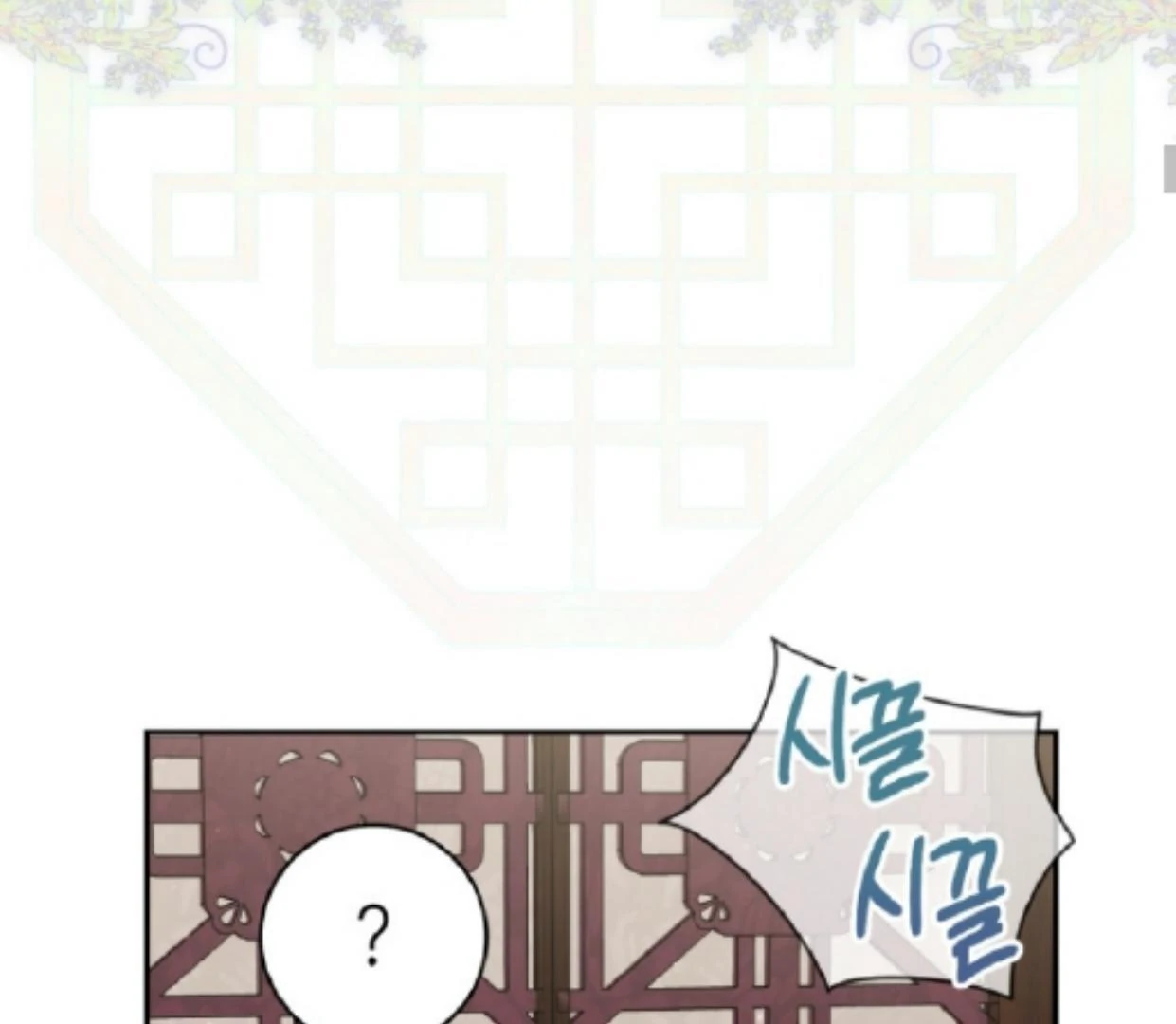 I Became the Despised Granddaughter of the Murim Family Chapter 84 Gambar 42