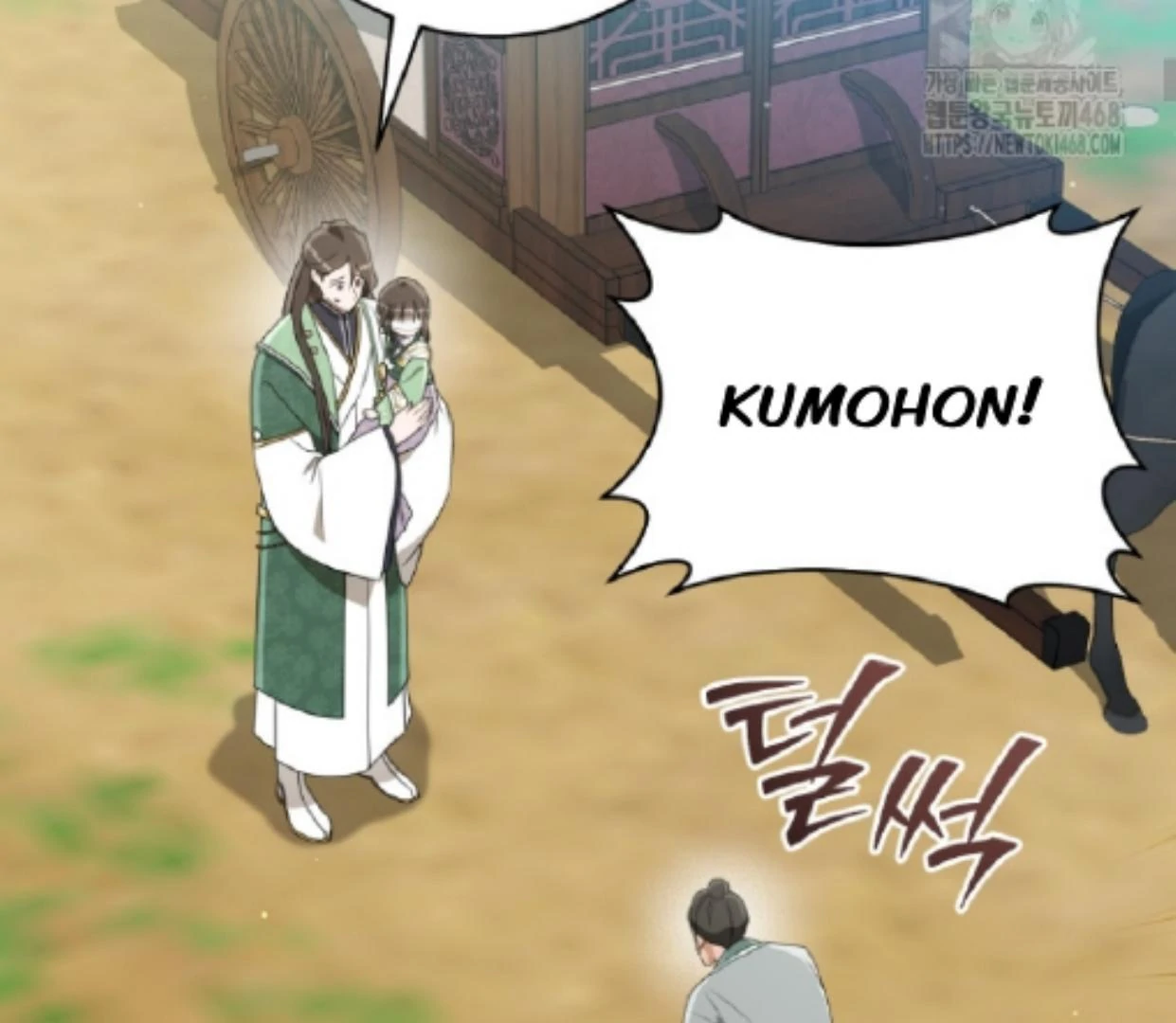 I Became the Despised Granddaughter of the Murim Family Chapter 84 Gambar 68