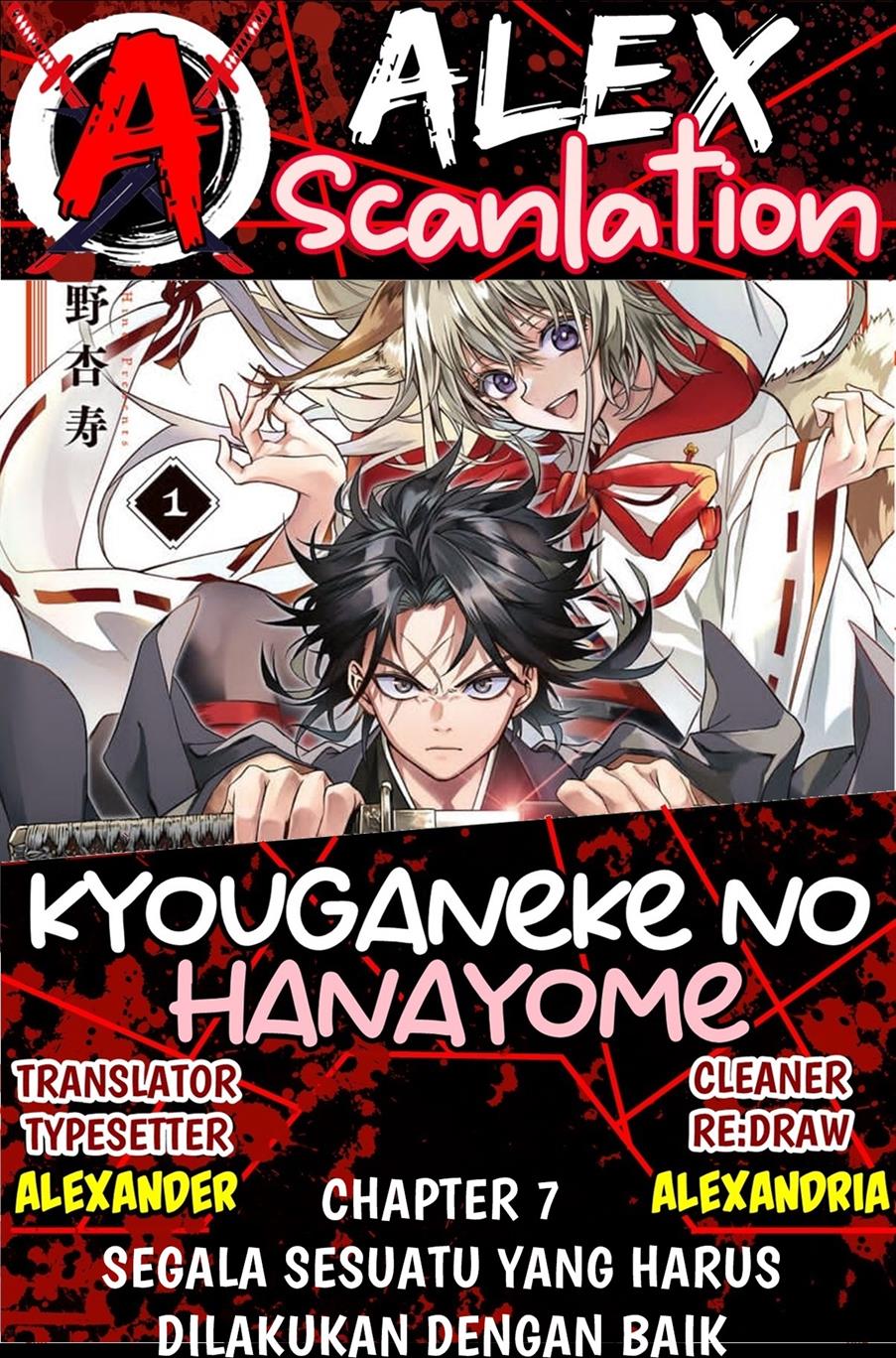 Baca Manga Kyouganeke no Hanayome Chapter 07 Gambar 2