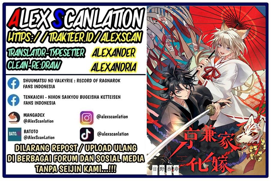 Baca Manga Kyouganeke no Hanayome Chapter 05 Gambar 2