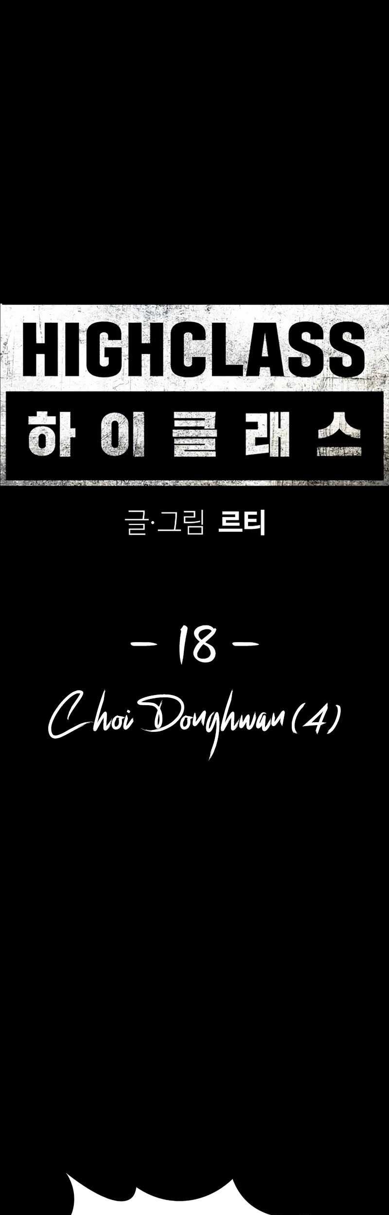 Baca Manhwa High Class Chapter 18 Gambar 2