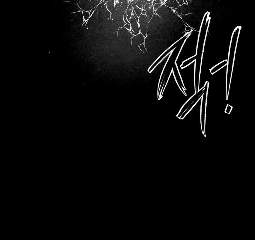 High Class Chapter 17 Gambar 83