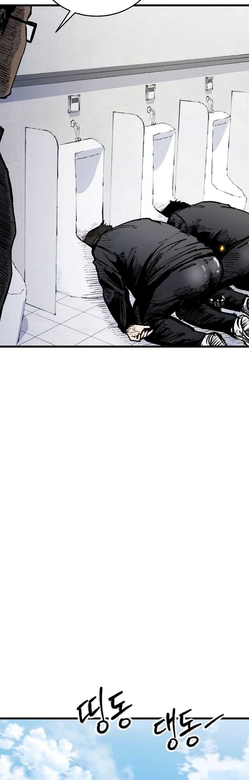 High Class Chapter 16 Gambar 70
