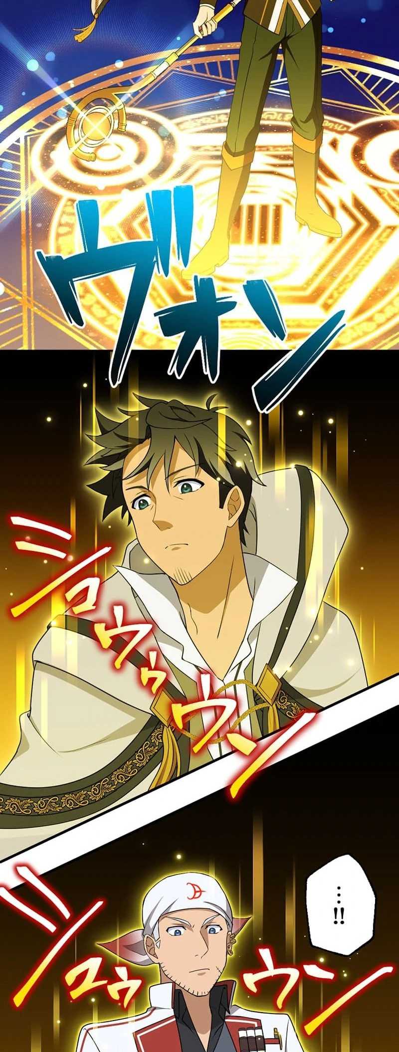 Intai Shita Ossan Kenja da ga Manadeshi ga Tsuihou Sarete Kita no de Shoushin Ryokou ni Tsureteiku ~Slow Life na Tabi no Tsumori ga, Nazeka Sekai Saikyou no Shitei ni Natteita~ Chapter 10 Gambar 21