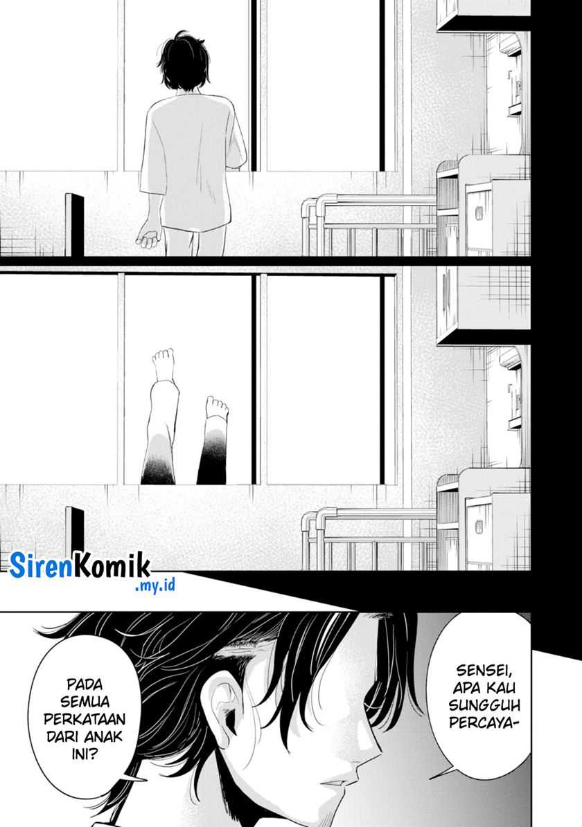 Kaya-chan wa Kowakunai Chapter 33 Gambar 17