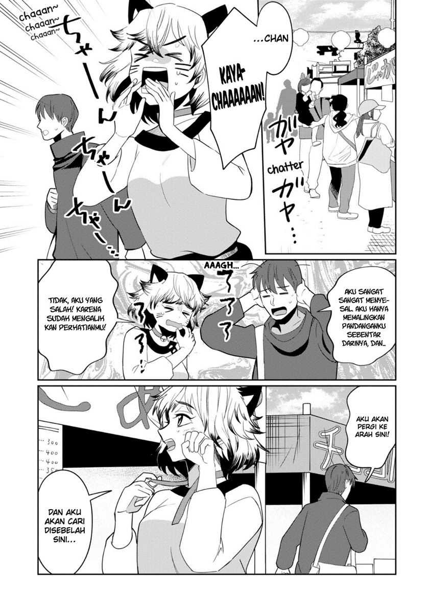 Baca Manga Kaya-chan wa Kowakunai Chapter 33 Gambar 2