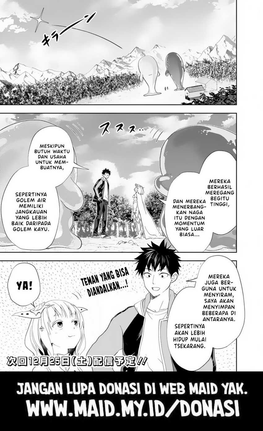 Ore No Ie Ga Maryoku Spot Datta Ken: Sundeiru Dake De Sekai Saikyou Chapter 151 Gambar 13