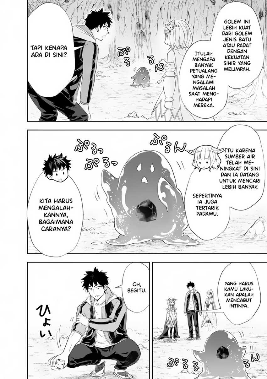 Ore No Ie Ga Maryoku Spot Datta Ken: Sundeiru Dake De Sekai Saikyou Chapter 151 Gambar 4