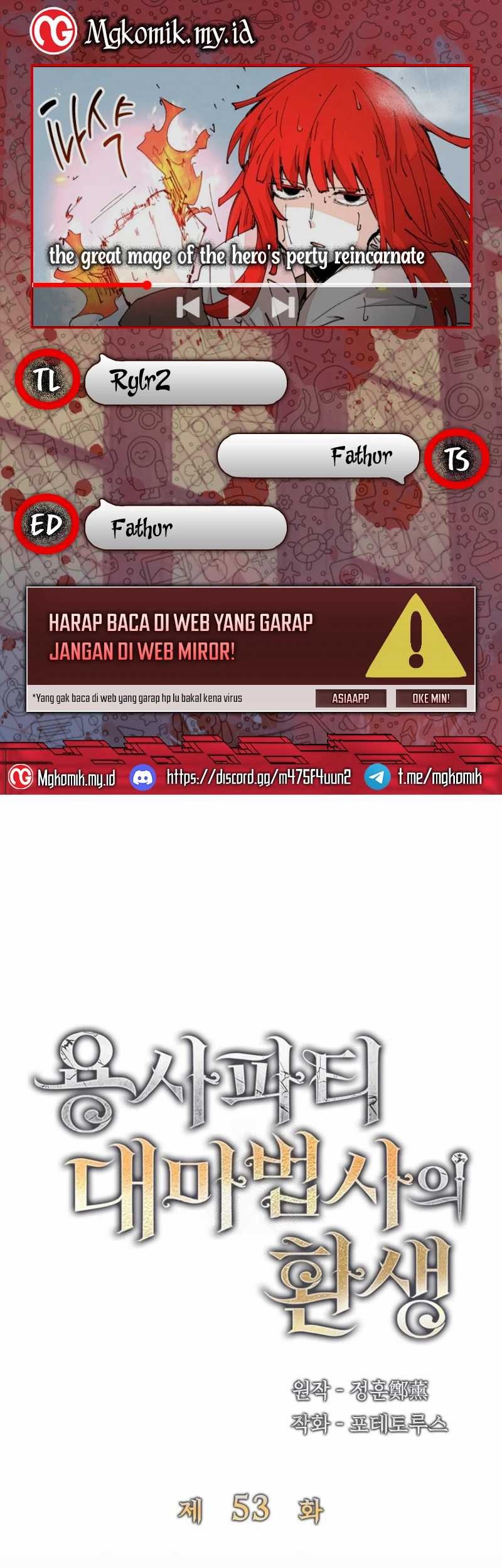 Baca Komik The Rebirth of the Hero’s Party’s Archmage Chapter 53 Gambar 1
