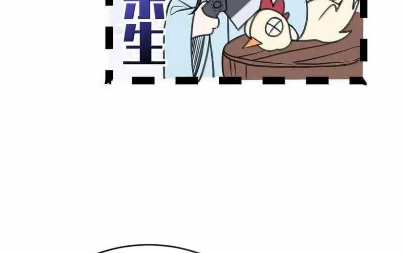 Am I Invincible Chapter 265 Gambar 20