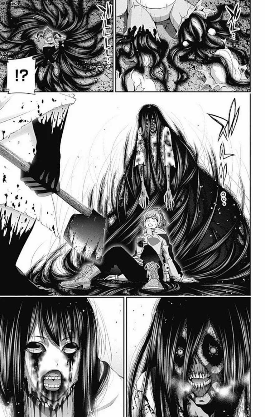 Dark Gathering Chapter 17 Gambar 46