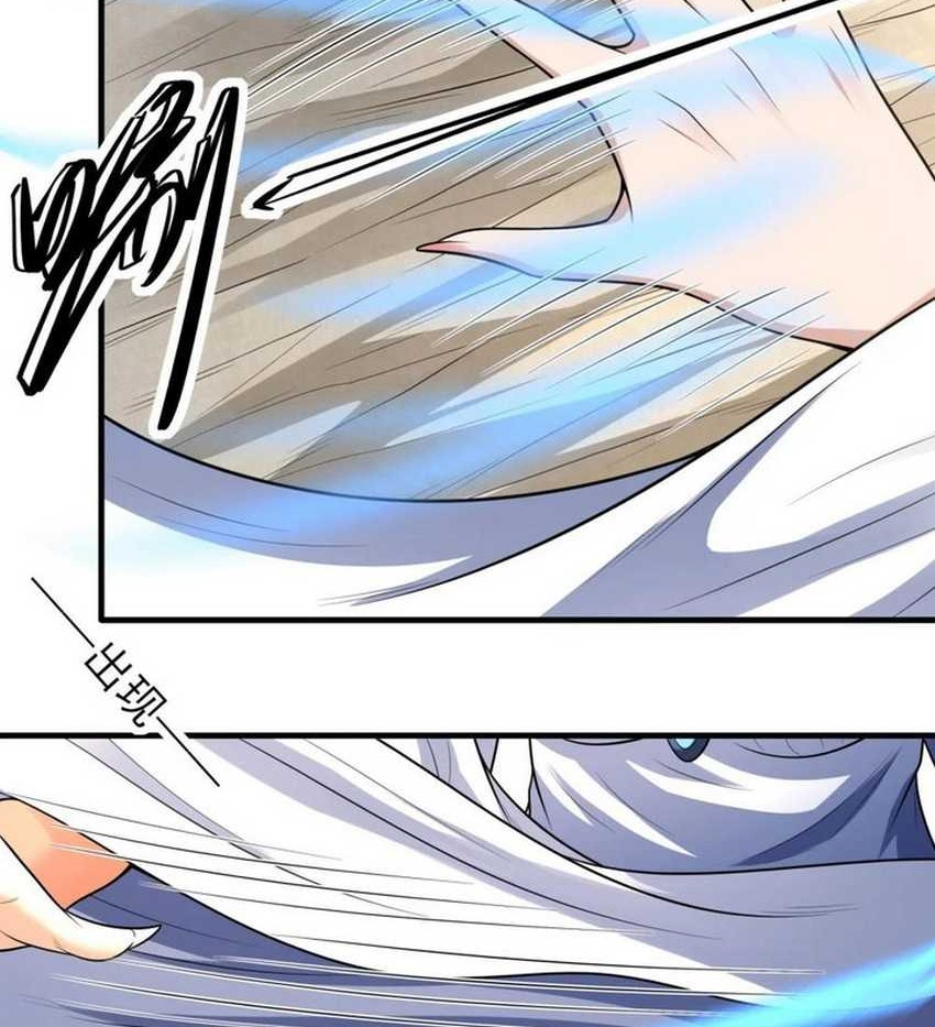 God of Martial Arts Chapter 775 Gambar 13