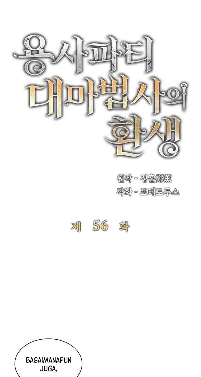 The Rebirth of the Hero’s Party’s Archmage Chapter 56 Gambar 8