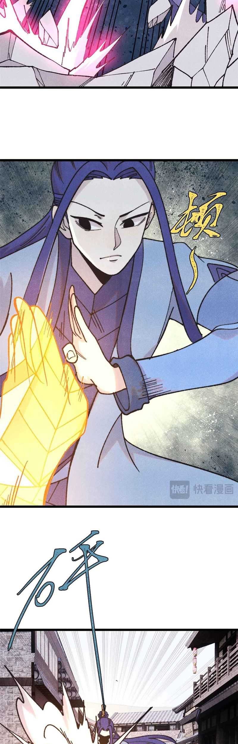 All Hail the Sect Leader Chapter 401 Gambar 20