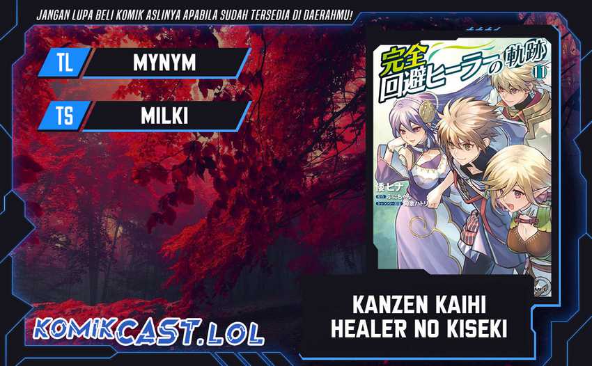 Baca Komik Kanzen Kaihi Healer no Kiseki Chapter 53 Gambar 1