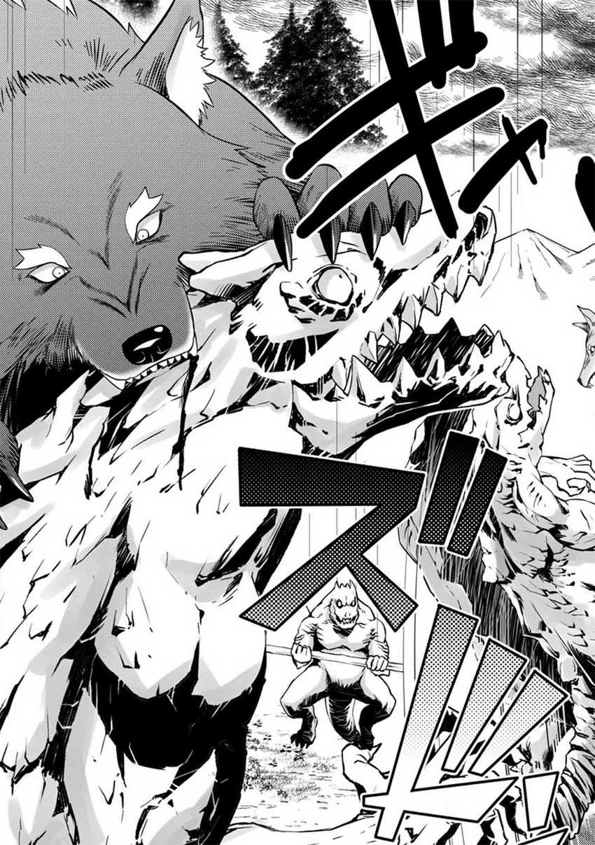 Komik Hazure Hantei kara Hajimatta Cheat Majutsushi Seikatsu - Chapter Chapter 33 - Halaman 22