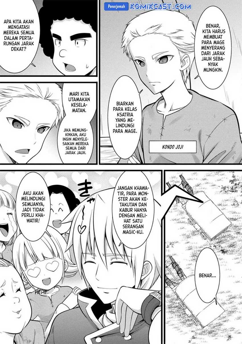 Komik Hazure Hantei kara Hajimatta Cheat Majutsushi Seikatsu - Chapter Chapter 32 - Halaman 11