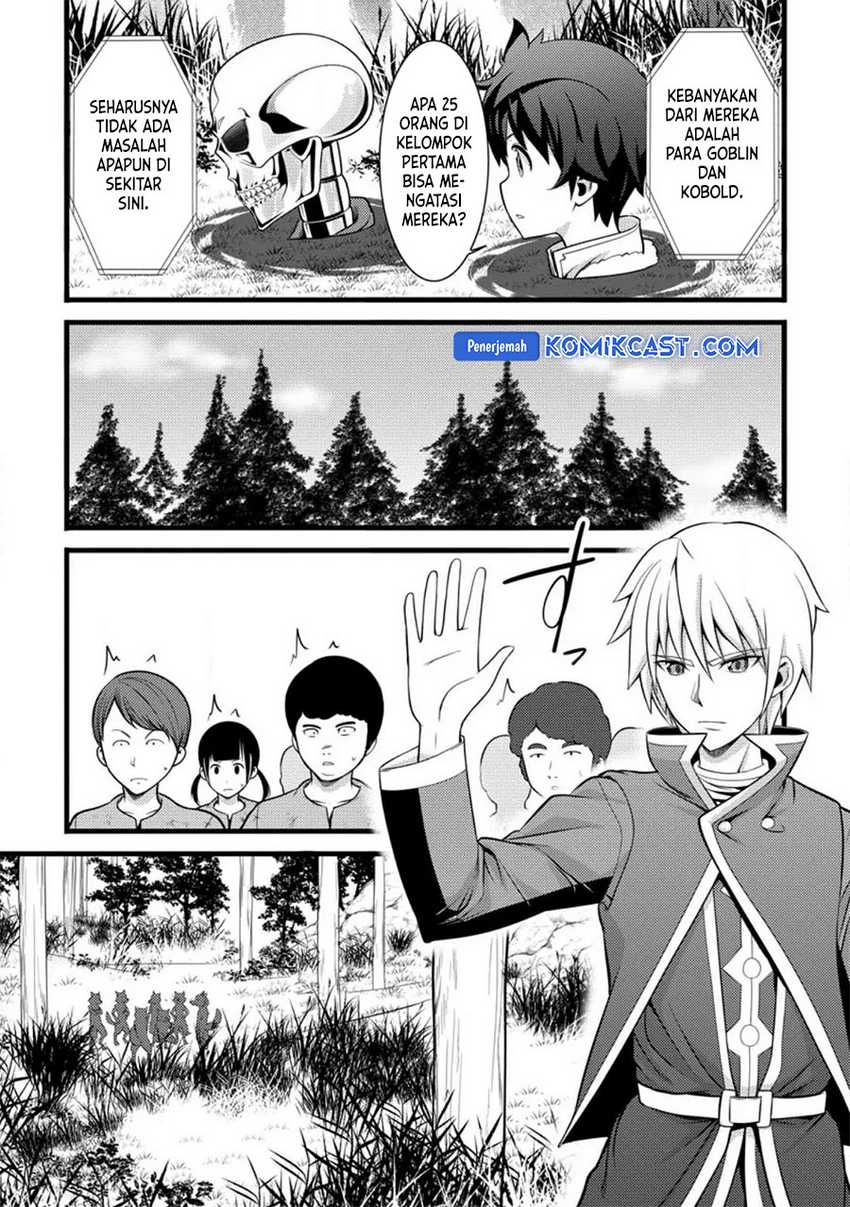 Komik Hazure Hantei kara Hajimatta Cheat Majutsushi Seikatsu - Chapter Chapter 32 - Halaman 13