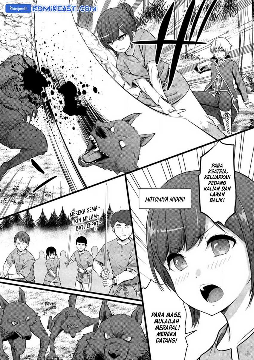 Komik Hazure Hantei kara Hajimatta Cheat Majutsushi Seikatsu - Chapter Chapter 32 - Halaman 17