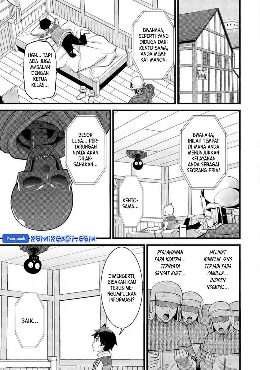 Komik Hazure Hantei kara Hajimatta Cheat Majutsushi Seikatsu - Chapter Chapter 32 - Halaman 4