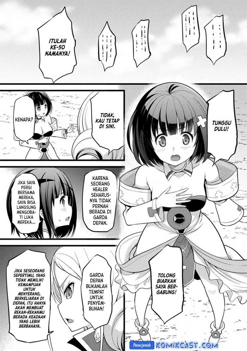 Komik Hazure Hantei kara Hajimatta Cheat Majutsushi Seikatsu - Chapter Chapter 32 - Halaman 9