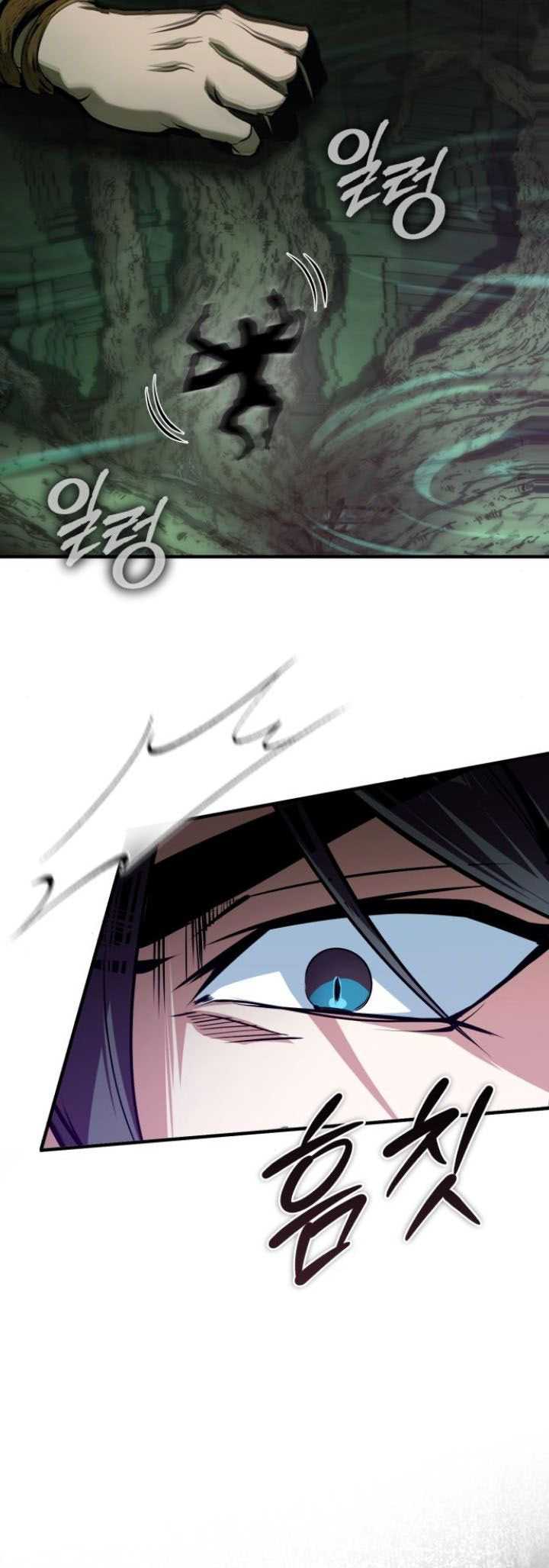 Academy’s Undercover Professor Chapter 109 - https://img.komiku.org/uploads2/2894737-46.jpg