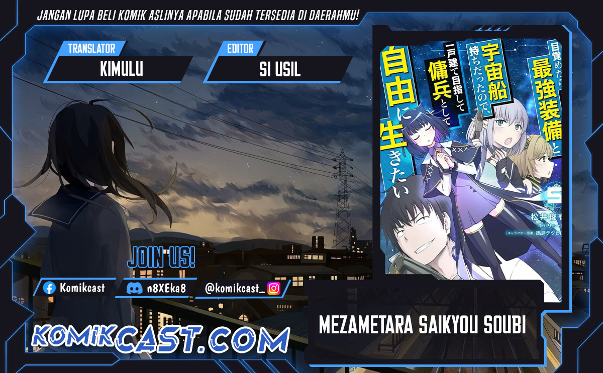 Baca Komik Mezametara Saikyou Soubi to Uchuusen-mochi datta no de Chapter 46.2 Gambar 1