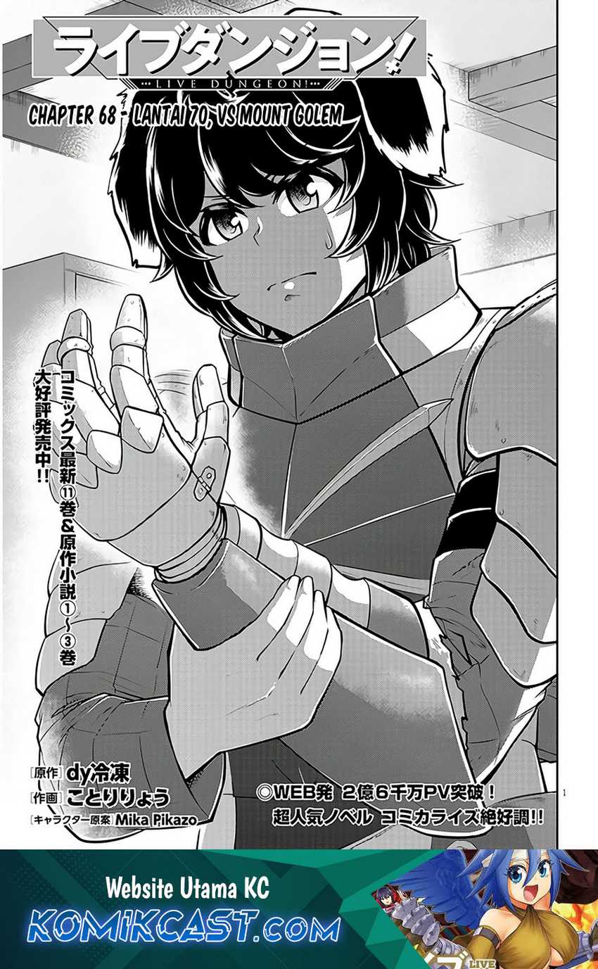 Baca Manga Live Dungeon! Chapter 68 Gambar 2