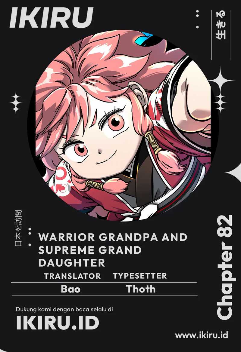 Baca Komik Warrior Grandpa and Supreme Granddaughter Chapter 82 Gambar 1
