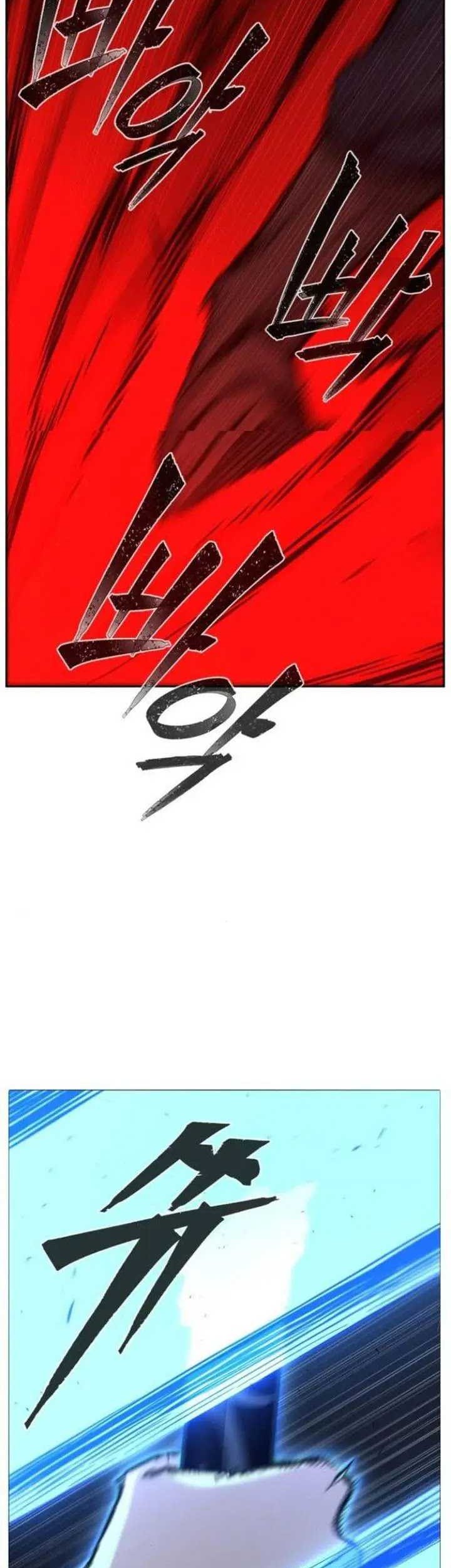 Absolute Sword Sense Chapter 123 Gambar 70