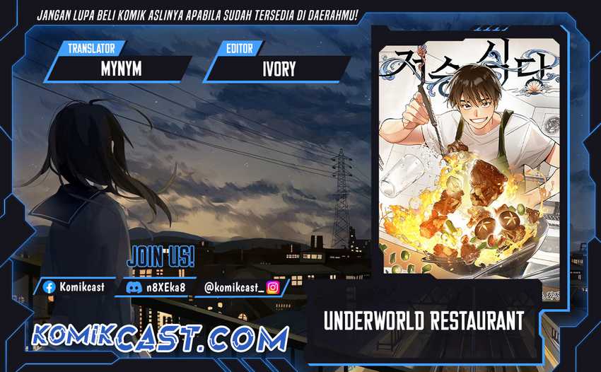 Baca Komik Underworld Restaurant Chapter 79 Gambar 1